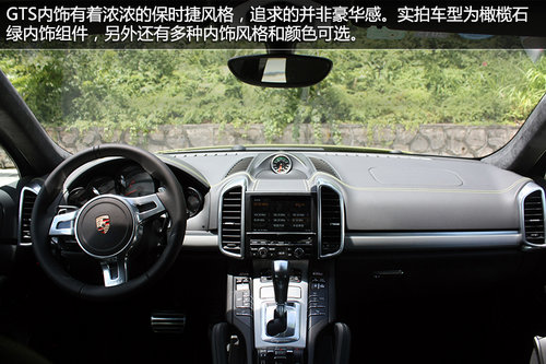 高純度小辣椒 保時捷卡宴GTS版實拍解析