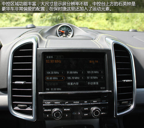 高純度小辣椒 保時捷卡宴GTS版實拍解析