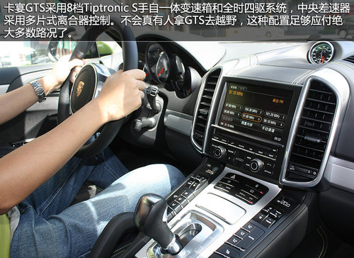 高純度小辣椒 保時捷卡宴GTS版實拍解析