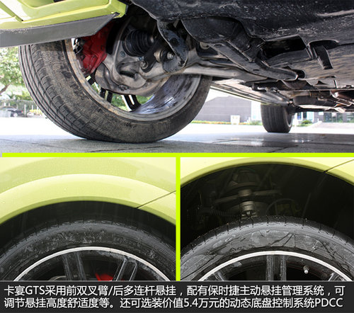 高純度小辣椒 保時捷卡宴GTS版實拍解析