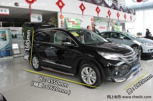 鄂爾多斯全新SUV東風(fēng)本田CR-V 到店實拍