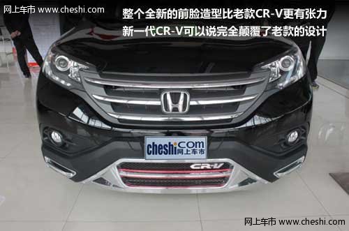 鄂爾多斯全新SUV東風(fēng)本田CR-V 到店實拍