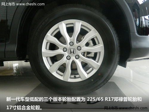 全新CR-V到店實拍 配置豐富實用性升級