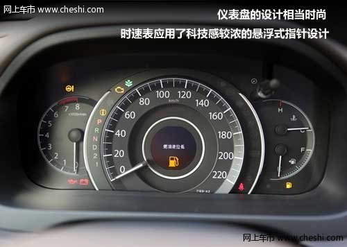 呼和浩特全新SUV東風(fēng)本田CR-V 到店實拍