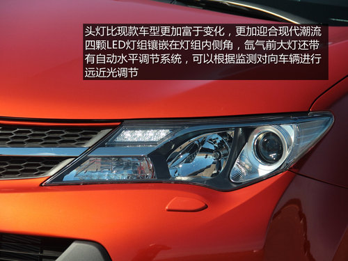 性情的轉(zhuǎn)變 場地試駕一汽豐田全新RAV4