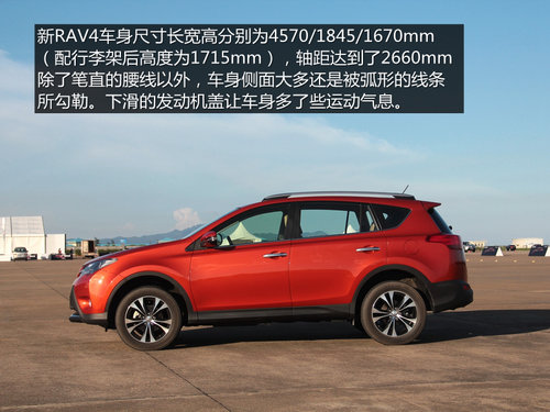 性情的轉(zhuǎn)變 場地試駕一汽豐田全新RAV4