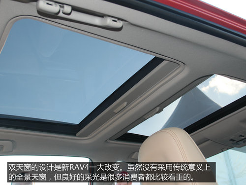 性情的轉(zhuǎn)變 場地試駕一汽豐田全新RAV4