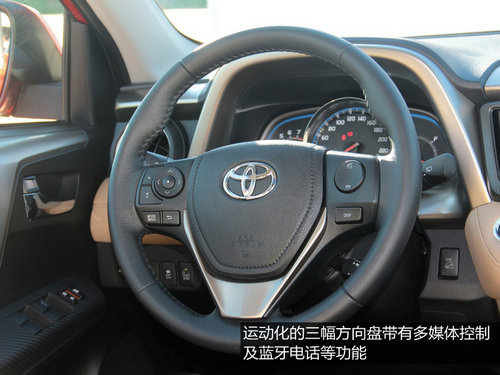性情的轉(zhuǎn)變 場地試駕一汽豐田全新RAV4
