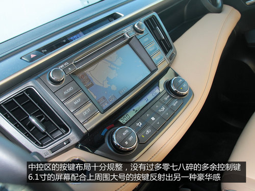 性情的轉(zhuǎn)變 場地試駕一汽豐田全新RAV4