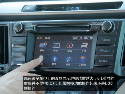 性情的轉(zhuǎn)變 場地試駕一汽豐田全新RAV4