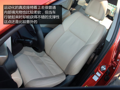 性情的轉(zhuǎn)變 場地試駕一汽豐田全新RAV4