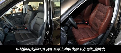 外觀小改/配置增加 實拍體驗大眾新途觀