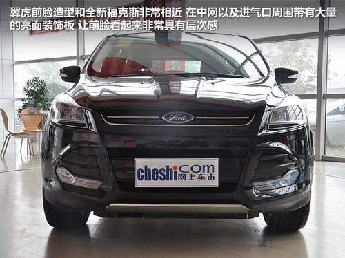 SUV新勢力 長安福特翼虎南京到店實拍