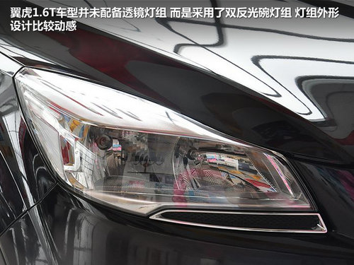 SUV新勢力 長安福特翼虎南京到店實拍