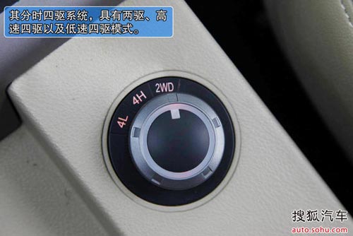 陸風 X8 實拍 圖解 圖片