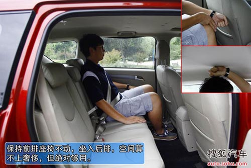 陸風 X8 實拍 圖解 圖片