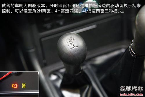 日產 帕拉丁 實拍 圖解 圖片