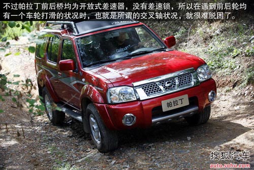 日產 帕拉丁 實拍 圖解 圖片