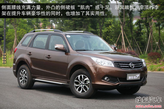 海馬 S7 實拍 圖解 圖片