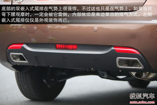 海馬 S7 實拍 圖解 圖片