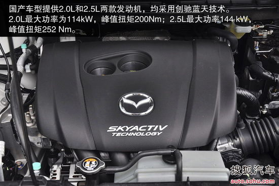 馬自達(dá) CX-5 實拍 圖解 圖片