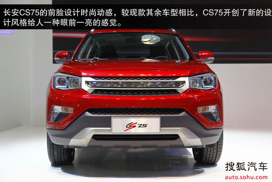 長安 CS75 實拍 圖解 圖片