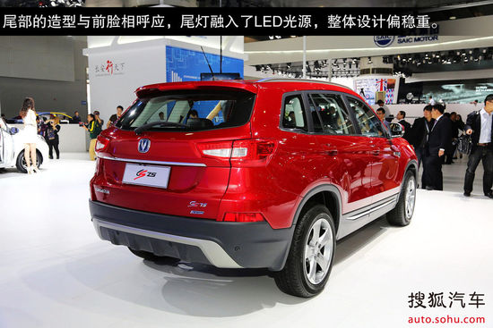 長安 CS75 實拍 圖解 圖片