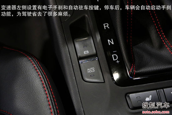 長安 CS75 實拍 圖解 圖片