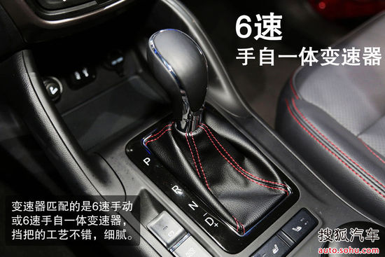 長安 CS75 實拍 圖解 圖片