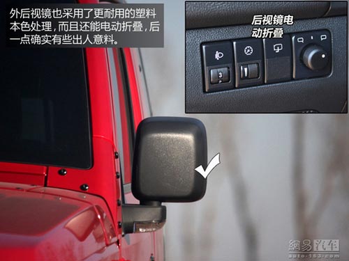 成全粉絲挑戰自我 網易試駕北京汽車BJ40