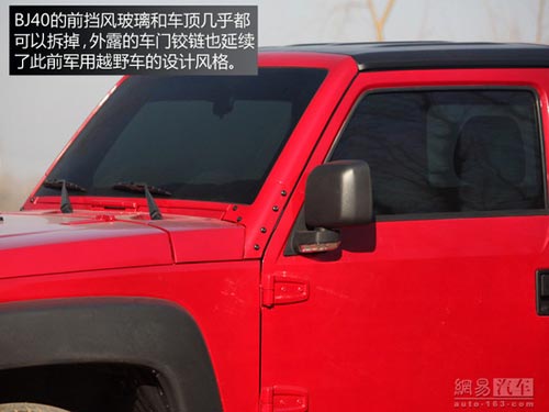 成全粉絲挑戰自我 網易試駕北京汽車BJ40