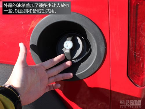 成全粉絲挑戰自我 網易試駕北京汽車BJ40