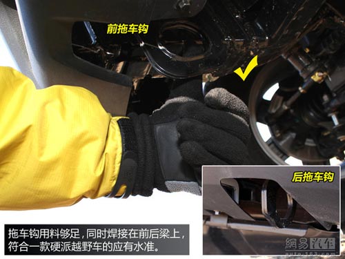 成全粉絲挑戰自我 網易試駕北京汽車BJ40