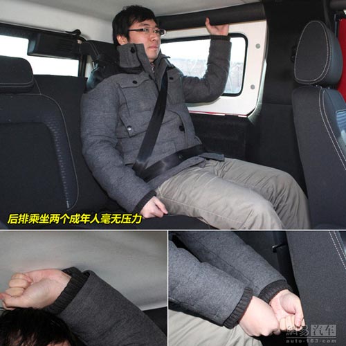 成全粉絲挑戰自我 網易試駕北京汽車BJ40