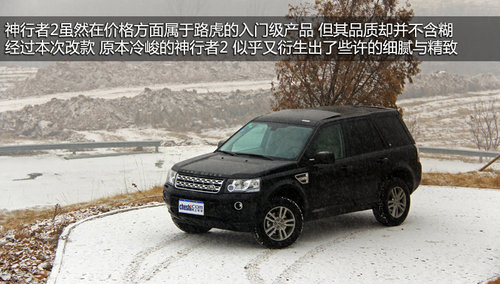 50萬(wàn)怎么選 年度最值得購(gòu)買的車型之SUV