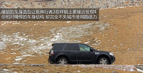 50萬(wàn)怎么選 年度最值得購(gòu)買的車型之SUV