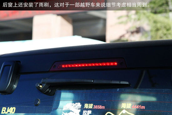 北京汽車 B40 實拍 圖解 圖片