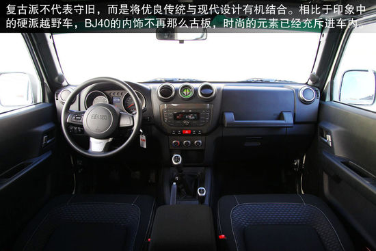 北京汽車 B40 實拍 圖解 圖片