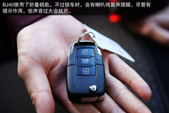 北京汽車 B40 實拍 圖解 圖片