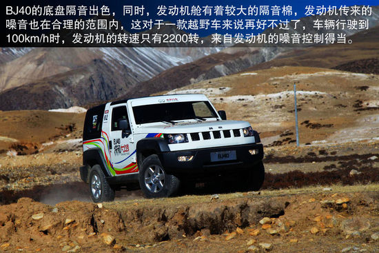 北京汽車 北京吉普BJ40 實拍 圖解 圖片