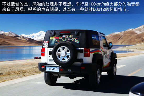 北京汽車 北京吉普BJ40 實拍 圖解 圖片