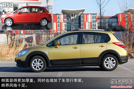 啟辰 R50X 實拍 圖解 圖片