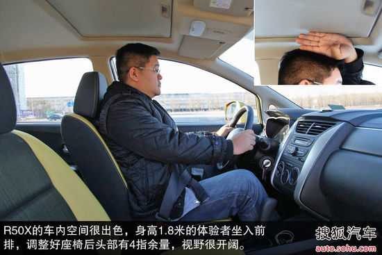 啟辰 R50X 實拍 圖解 圖片