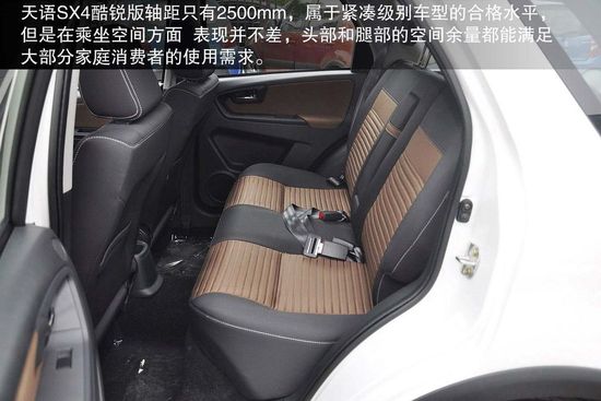 鈴木 天語SX4 實拍 圖解 圖片