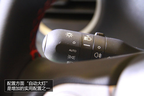 2014款MG3歐洲版實拍 售6.97-9.77萬元