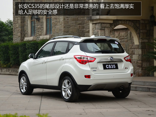 自由自在隨時CALL 試駕2014款長安CS35