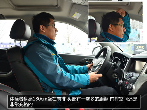 自由自在隨時CALL 試駕2014款長安CS35