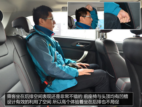 自由自在隨時CALL 試駕2014款長安CS35