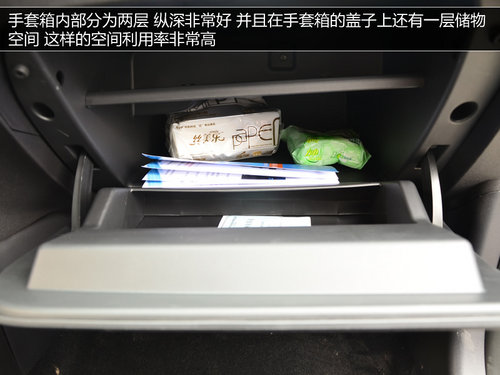 自由自在隨時CALL 試駕2014款長安CS35