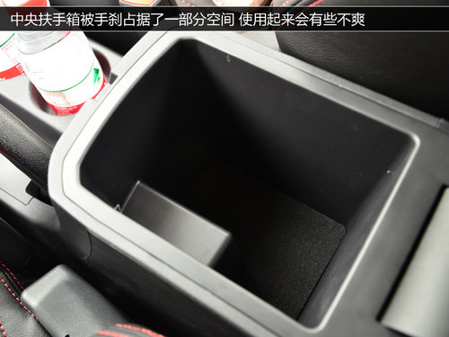 自由自在隨時CALL 試駕2014款長安CS35